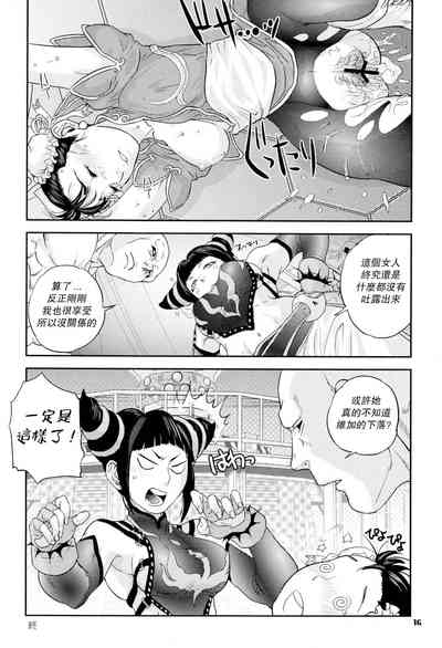第17頁圖