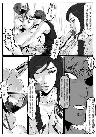 第21頁圖