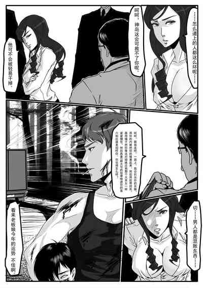 第29頁圖