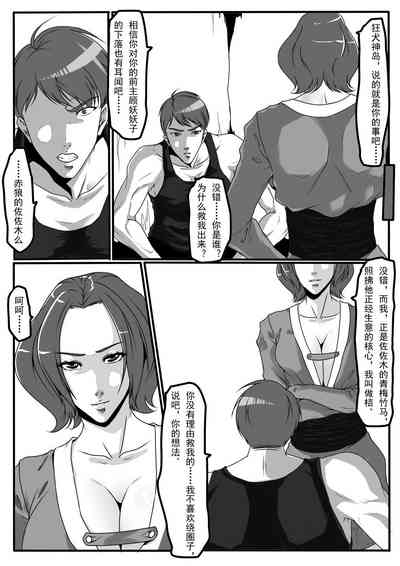 第5頁圖