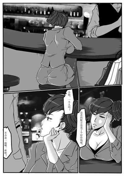第5頁圖