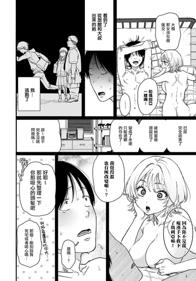 第25頁圖