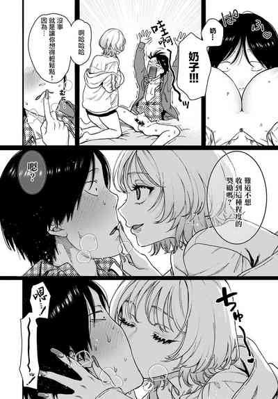 第9頁圖