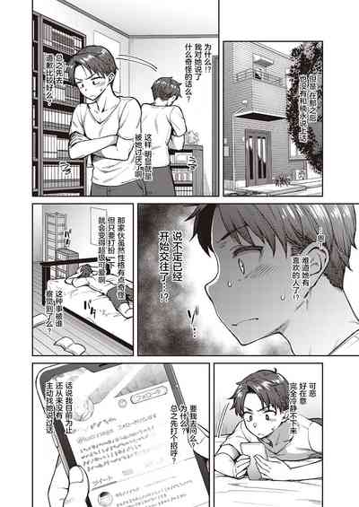 第5頁圖