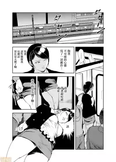 第17頁圖