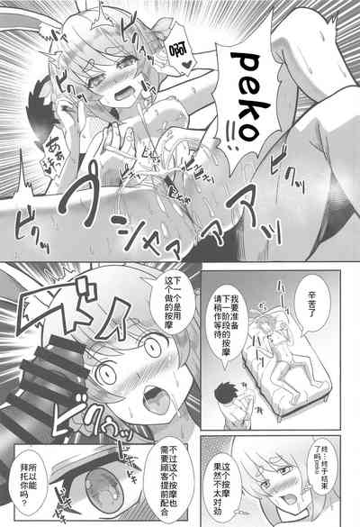 第13頁 封面 - HaSM.cc
