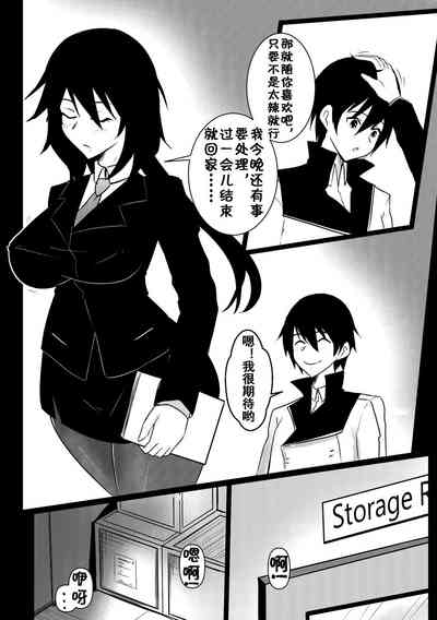 第5頁圖