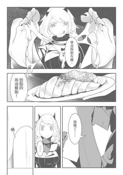 第21頁圖