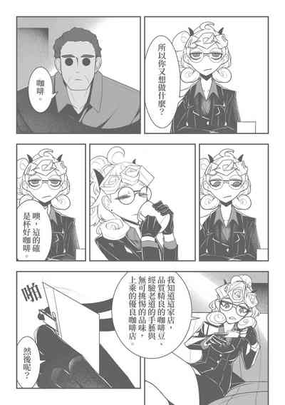 第25頁圖