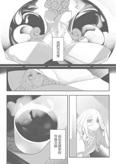 第33頁圖