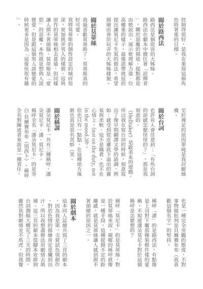 第37頁圖