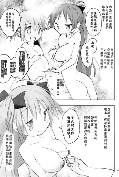 第17頁圖