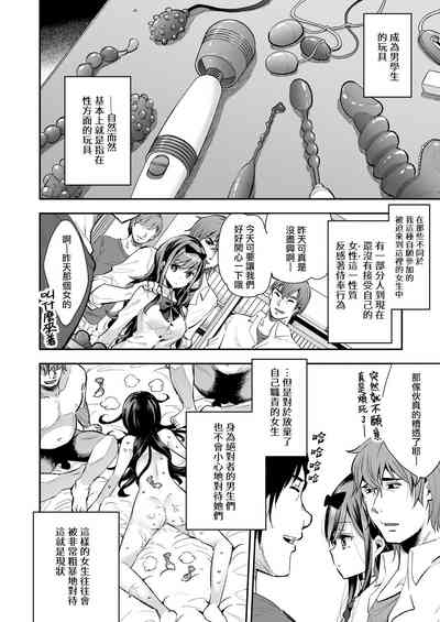 第13頁圖