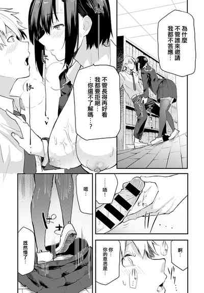 第9页图