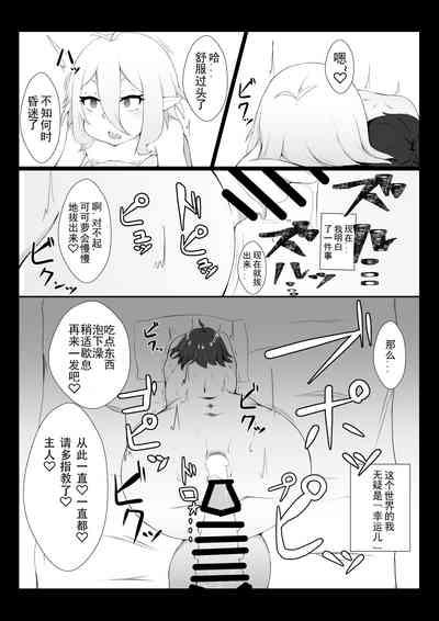 第21頁圖