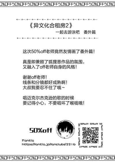 第29页图