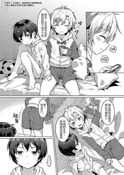 第5页图