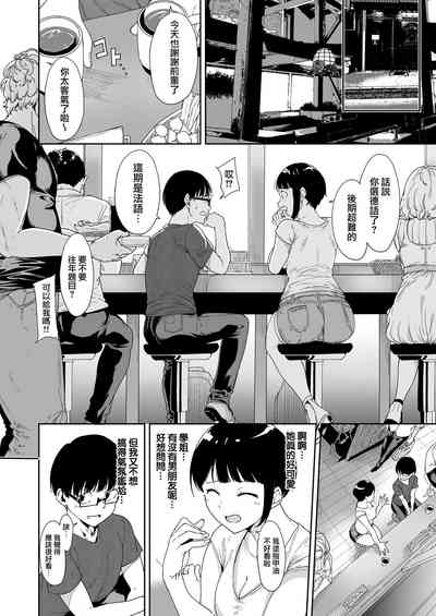 第5页图