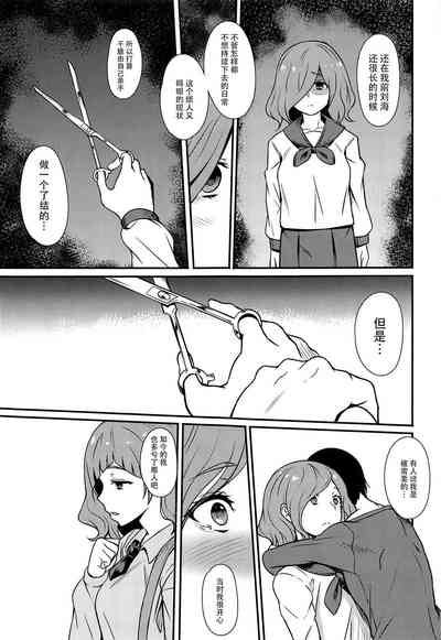 第13页图