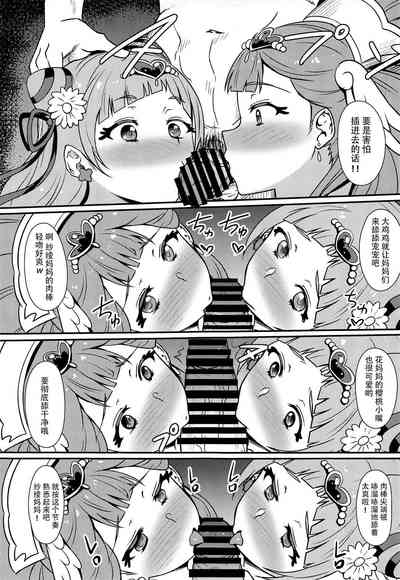 第17页图