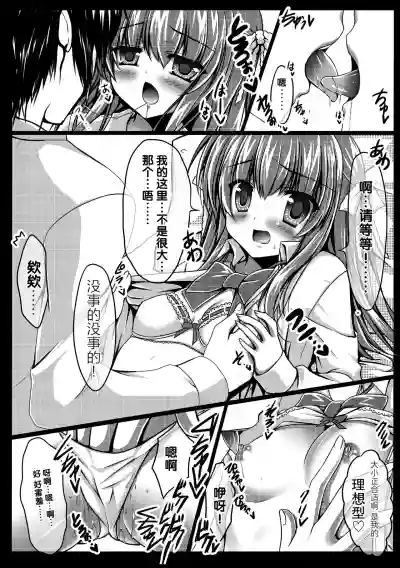 第5頁圖