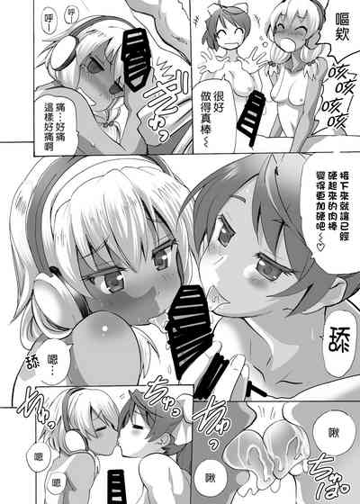 第5页图