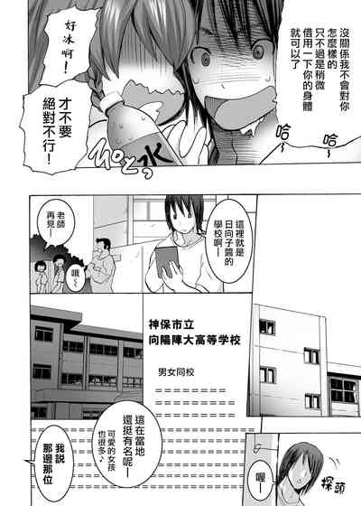 第9页图