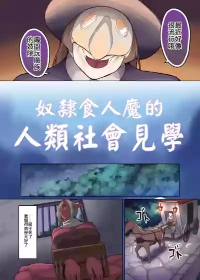 第5页图