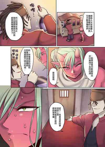 第9页图