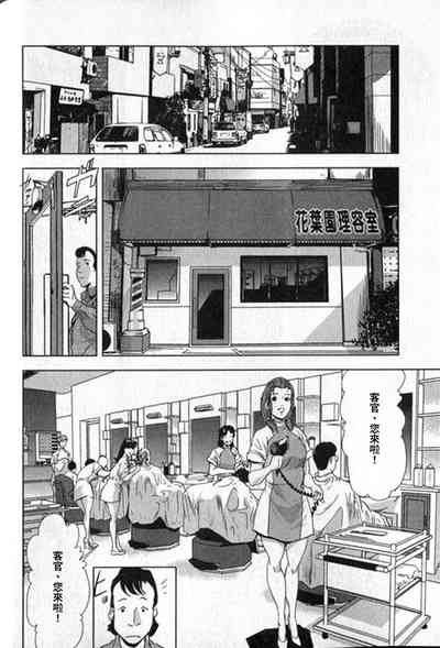 第133頁圖
