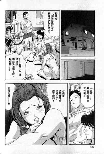 第137頁圖