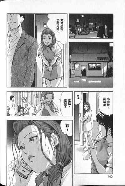 第141頁圖