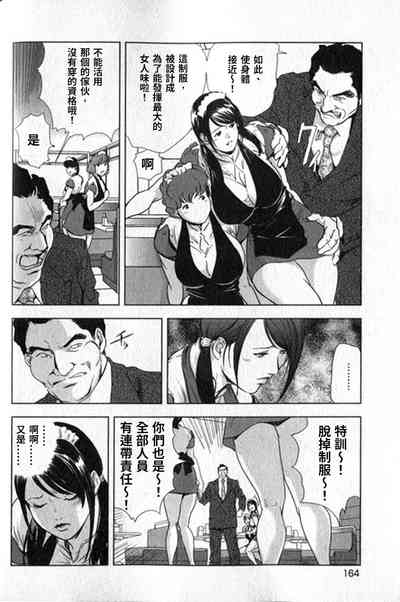第165頁圖