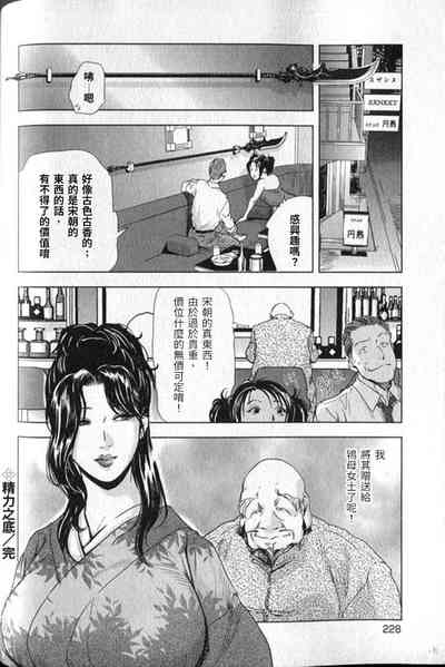 第229頁圖