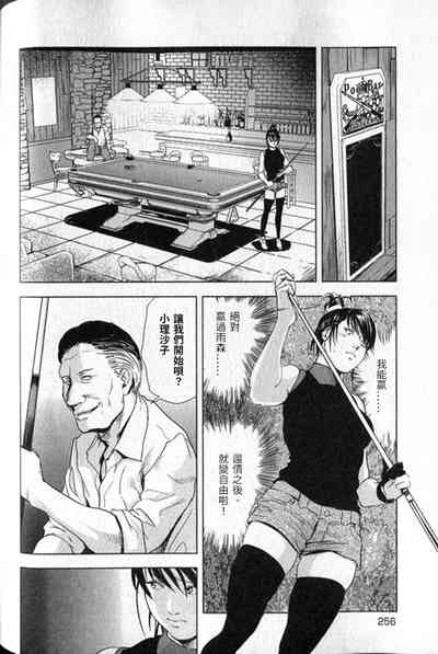 第257頁圖