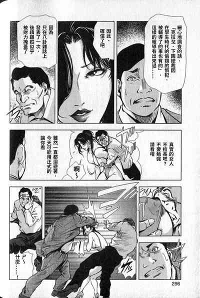第297頁圖