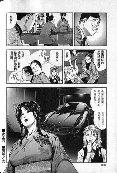 第301頁圖