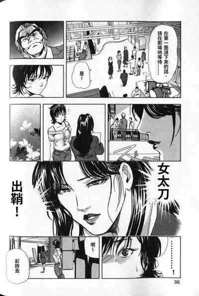 第97頁圖