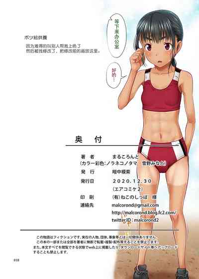 第37頁圖