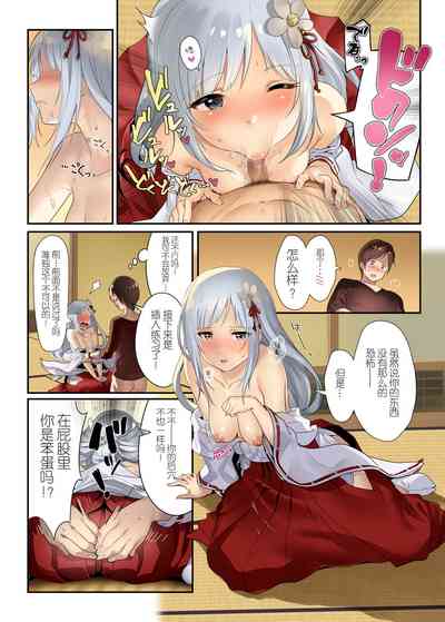 第9頁圖
