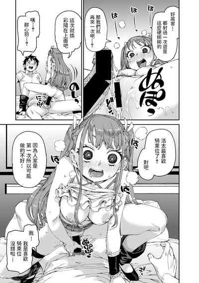 第25頁圖