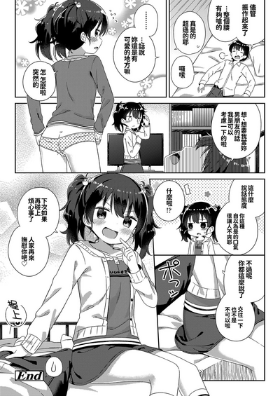 第101页图