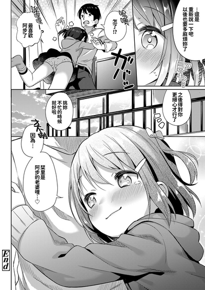 第29页图