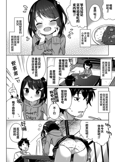 第5页图