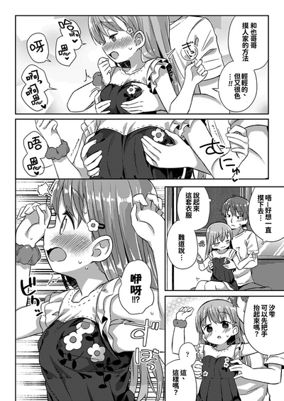 第61页图