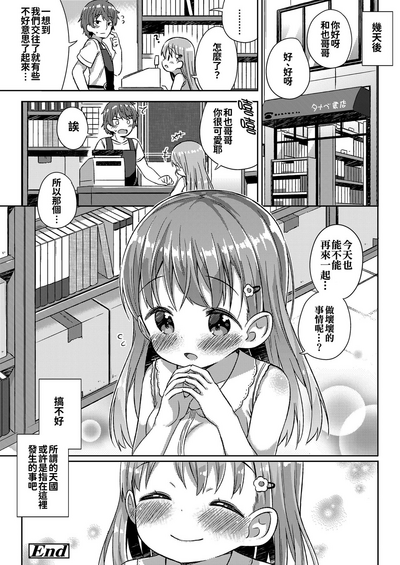 第81页图