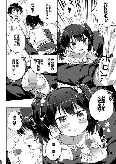 第85页图