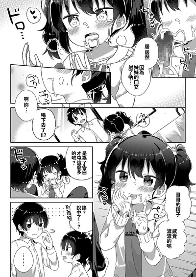 第89页图