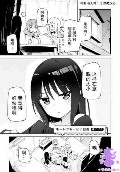 第1页图