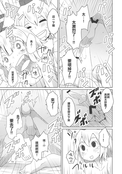 第21頁圖